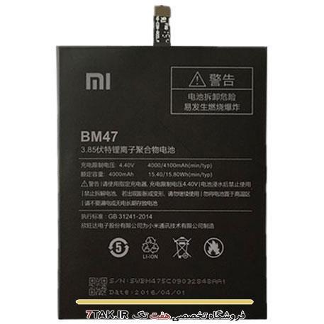 باتری موبایل شیائومی مدل BM47 مناسب برای گوشی Redmi 3 Battery Xiaomi Redmi 3 BM47